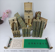 久治胡也佛金瓶梅秘戏图3卷-小中大三版